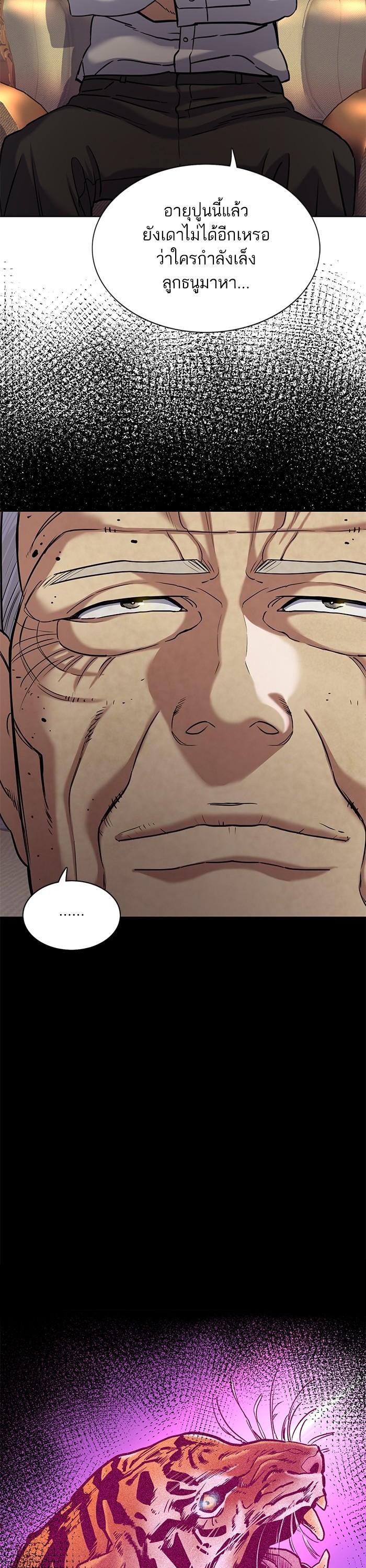 Manga-lc-com อ่านมังงะ อ่านการ์ตูน ออนไลน์ ฟรี The Chaebeol’s Youngest Son ตอนที่ 1 2 3 4 5 6 7 8 9 10 11 12 13 14 ฟรี ไม่มีโฆษณา Manga-lc - อ่าน มังงะ อ่าน การ์ตูน ออนไลน์ อ่านมังงะ ฟรี