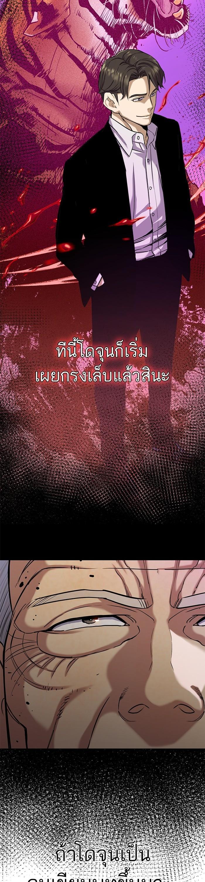 Manga-lc-com อ่านมังงะ อ่านการ์ตูน ออนไลน์ ฟรี The Chaebeol’s Youngest Son ตอนที่ 1 2 3 4 5 6 7 8 9 10 11 12 13 14 ฟรี ไม่มีโฆษณา Manga-lc - อ่าน มังงะ อ่าน การ์ตูน ออนไลน์ อ่านมังงะ ฟรี