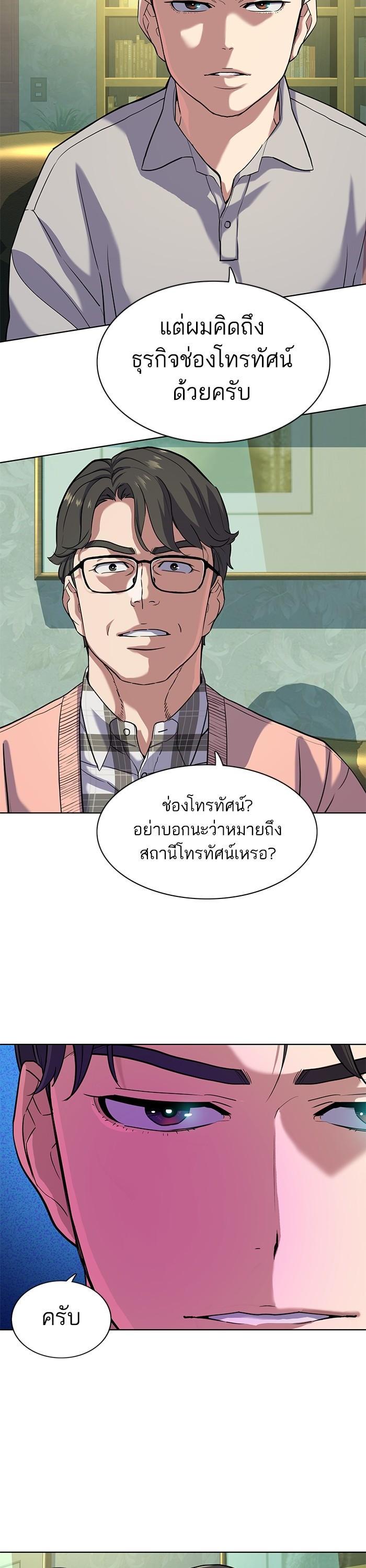 Manga-lc-com อ่านมังงะ อ่านการ์ตูน ออนไลน์ ฟรี The Chaebeol’s Youngest Son ตอนที่ 1 2 3 4 5 6 7 8 9 10 11 12 13 14 ฟรี ไม่มีโฆษณา Manga-lc - อ่าน มังงะ อ่าน การ์ตูน ออนไลน์ อ่านมังงะ ฟรี