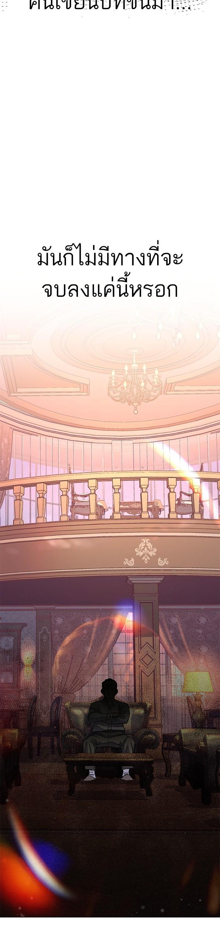 Manga-lc-com อ่านมังงะ อ่านการ์ตูน ออนไลน์ ฟรี The Chaebeol’s Youngest Son ตอนที่ 1 2 3 4 5 6 7 8 9 10 11 12 13 14 ฟรี ไม่มีโฆษณา Manga-lc - อ่าน มังงะ อ่าน การ์ตูน ออนไลน์ อ่านมังงะ ฟรี