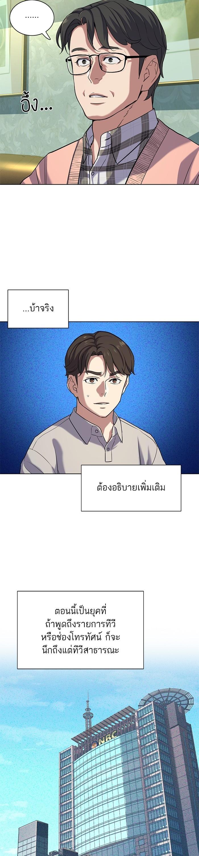 Manga-lc-com อ่านมังงะ อ่านการ์ตูน ออนไลน์ ฟรี The Chaebeol’s Youngest Son ตอนที่ 1 2 3 4 5 6 7 8 9 10 11 12 13 14 ฟรี ไม่มีโฆษณา Manga-lc - อ่าน มังงะ อ่าน การ์ตูน ออนไลน์ อ่านมังงะ ฟรี