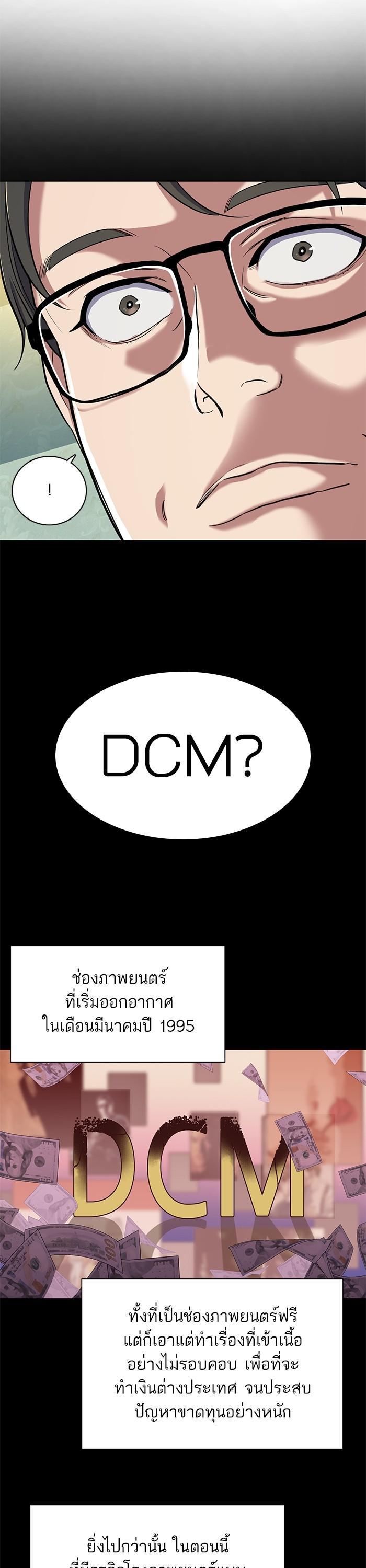 Manga-lc-com อ่านมังงะ อ่านการ์ตูน ออนไลน์ ฟรี The Chaebeol’s Youngest Son ตอนที่ 1 2 3 4 5 6 7 8 9 10 11 12 13 14 ฟรี ไม่มีโฆษณา Manga-lc - อ่าน มังงะ อ่าน การ์ตูน ออนไลน์ อ่านมังงะ ฟรี