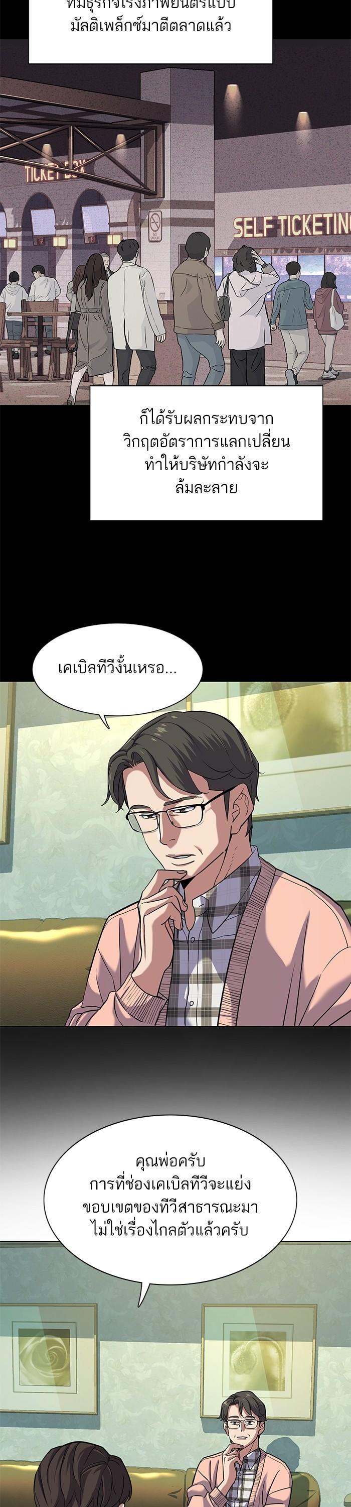 Manga-lc-com อ่านมังงะ อ่านการ์ตูน ออนไลน์ ฟรี The Chaebeol’s Youngest Son ตอนที่ 1 2 3 4 5 6 7 8 9 10 11 12 13 14 ฟรี ไม่มีโฆษณา Manga-lc - อ่าน มังงะ อ่าน การ์ตูน ออนไลน์ อ่านมังงะ ฟรี