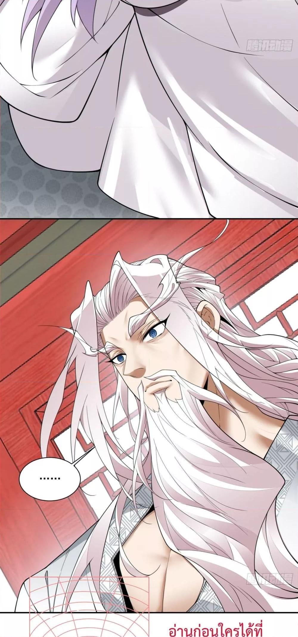 Manga-lc-com อ่านมังงะ อ่านการ์ตูน ออนไลน์ ฟรี My Disciples Are All Big Villains ตอนที่ 1 2 3 4 5 6 7 8 9 10 11 12 13 14 ฟรี ไม่มีโฆษณา Manga-lc - อ่าน มังงะ อ่าน การ์ตูน ออนไลน์ อ่านมังงะ ฟรี
