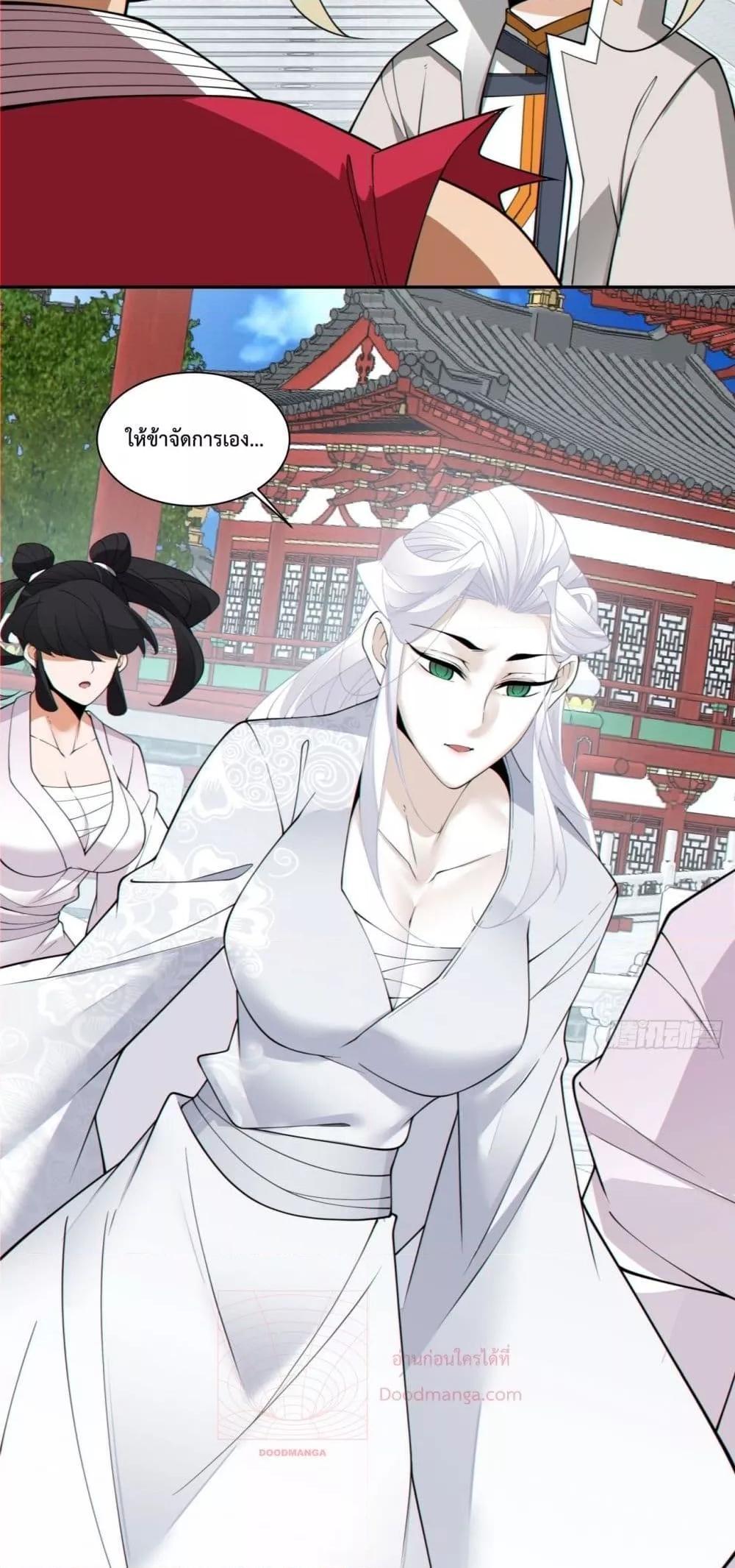 Manga-lc-com อ่านมังงะ อ่านการ์ตูน ออนไลน์ ฟรี My Disciples Are All Big Villains ตอนที่ 1 2 3 4 5 6 7 8 9 10 11 12 13 14 ฟรี ไม่มีโฆษณา Manga-lc - อ่าน มังงะ อ่าน การ์ตูน ออนไลน์ อ่านมังงะ ฟรี