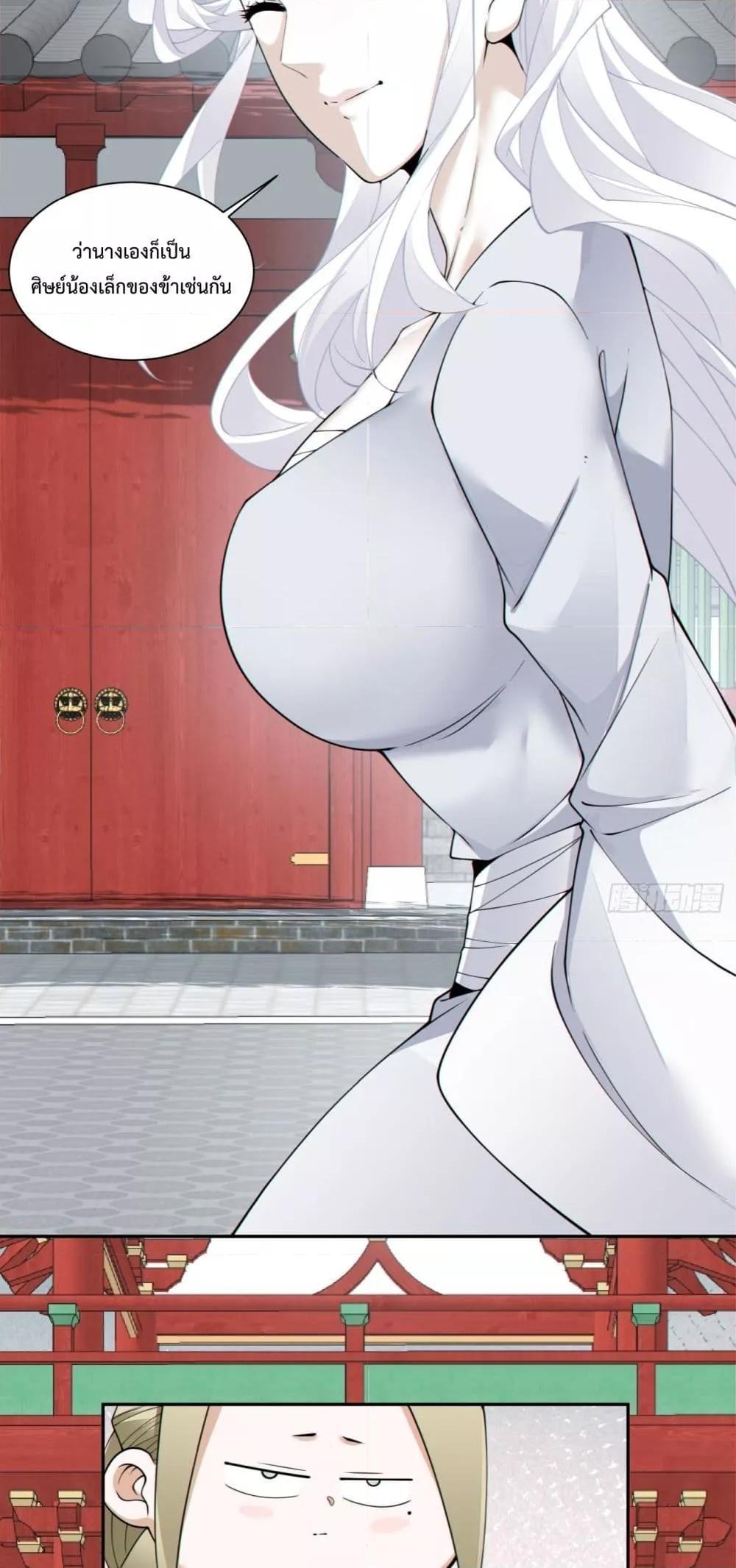 Manga-lc-com อ่านมังงะ อ่านการ์ตูน ออนไลน์ ฟรี My Disciples Are All Big Villains ตอนที่ 1 2 3 4 5 6 7 8 9 10 11 12 13 14 ฟรี ไม่มีโฆษณา Manga-lc - อ่าน มังงะ อ่าน การ์ตูน ออนไลน์ อ่านมังงะ ฟรี