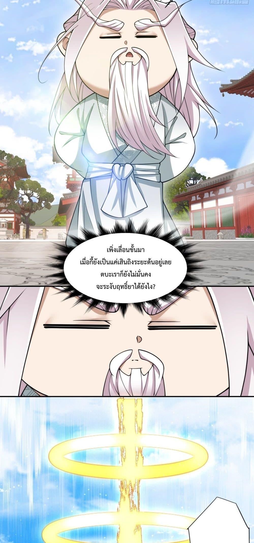 Manga-lc-com อ่านมังงะ อ่านการ์ตูน ออนไลน์ ฟรี My Disciples Are All Big Villains ตอนที่ 1 2 3 4 5 6 7 8 9 10 11 12 13 14 ฟรี ไม่มีโฆษณา Manga-lc - อ่าน มังงะ อ่าน การ์ตูน ออนไลน์ อ่านมังงะ ฟรี