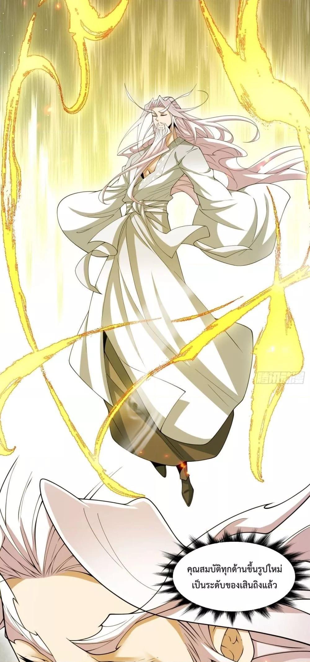 Manga-lc-com อ่านมังงะ อ่านการ์ตูน ออนไลน์ ฟรี My Disciples Are All Big Villains ตอนที่ 1 2 3 4 5 6 7 8 9 10 11 12 13 14 ฟรี ไม่มีโฆษณา Manga-lc - อ่าน มังงะ อ่าน การ์ตูน ออนไลน์ อ่านมังงะ ฟรี