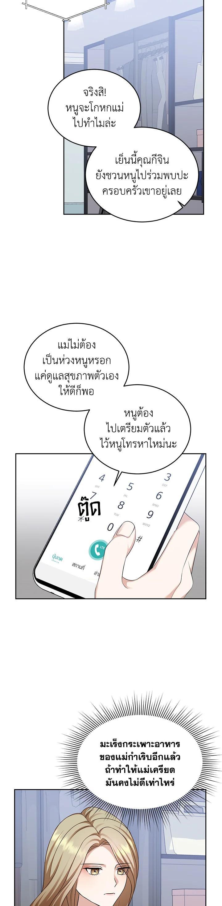 Manga-lc-com อ่านมังงะ อ่านการ์ตูน ออนไลน์ ฟรี My Husband’s Scandal ตอนที่ 1 2 3 4 5 6 7 8 9 10 11 12 13 14 ฟรี ไม่มีโฆษณา Manga-lc - อ่าน มังงะ อ่าน การ์ตูน ออนไลน์ อ่านมังงะ ฟรี