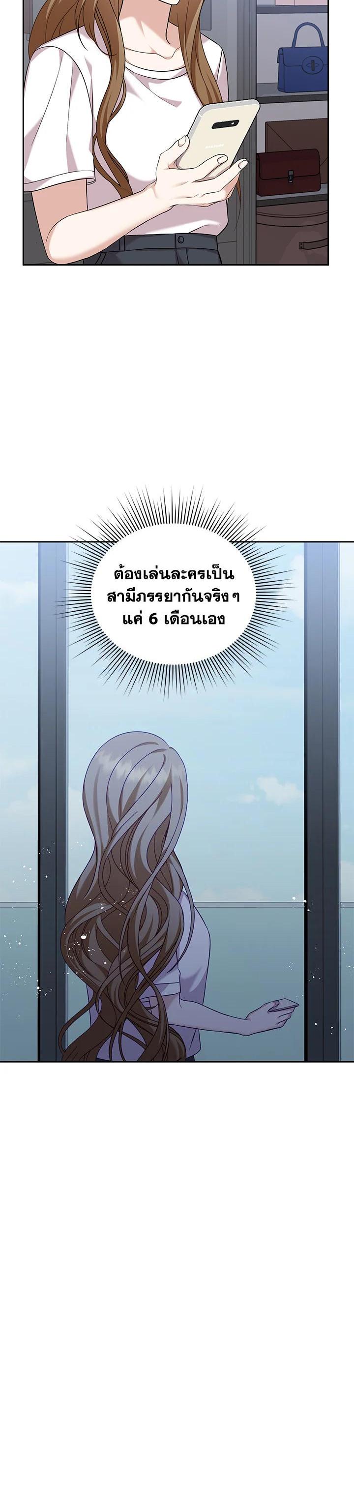 Manga-lc-com อ่านมังงะ อ่านการ์ตูน ออนไลน์ ฟรี My Husband’s Scandal ตอนที่ 1 2 3 4 5 6 7 8 9 10 11 12 13 14 ฟรี ไม่มีโฆษณา Manga-lc - อ่าน มังงะ อ่าน การ์ตูน ออนไลน์ อ่านมังงะ ฟรี