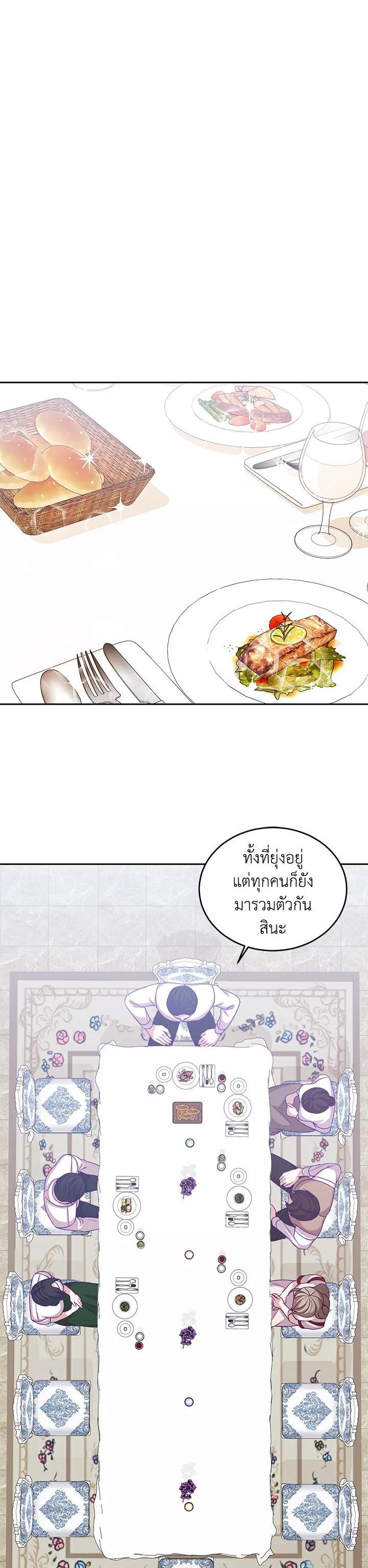 Manga-lc-com อ่านมังงะ อ่านการ์ตูน ออนไลน์ ฟรี My Husband’s Scandal ตอนที่ 1 2 3 4 5 6 7 8 9 10 11 12 13 14 ฟรี ไม่มีโฆษณา Manga-lc - อ่าน มังงะ อ่าน การ์ตูน ออนไลน์ อ่านมังงะ ฟรี