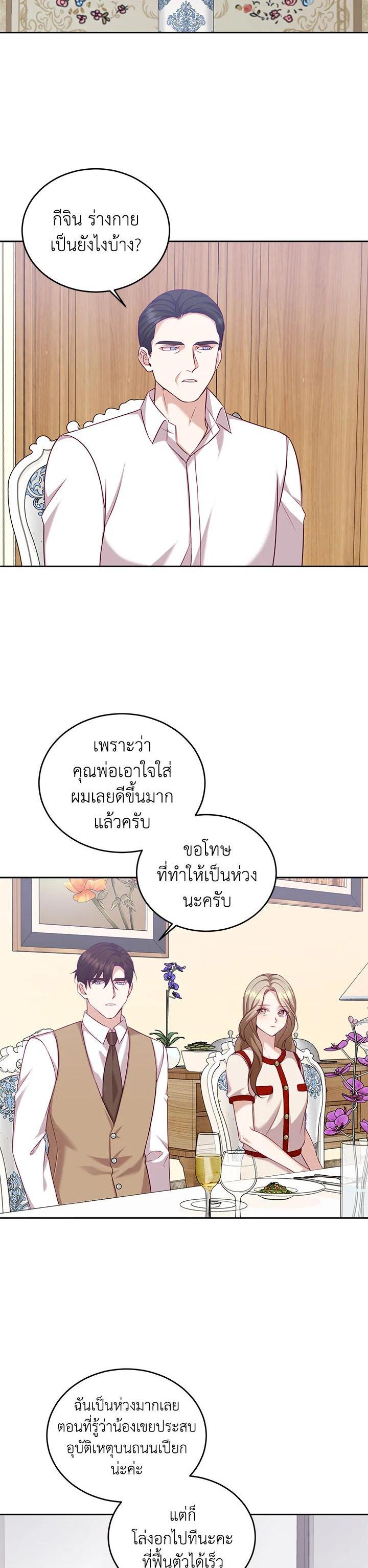 Manga-lc-com อ่านมังงะ อ่านการ์ตูน ออนไลน์ ฟรี My Husband’s Scandal ตอนที่ 1 2 3 4 5 6 7 8 9 10 11 12 13 14 ฟรี ไม่มีโฆษณา Manga-lc - อ่าน มังงะ อ่าน การ์ตูน ออนไลน์ อ่านมังงะ ฟรี