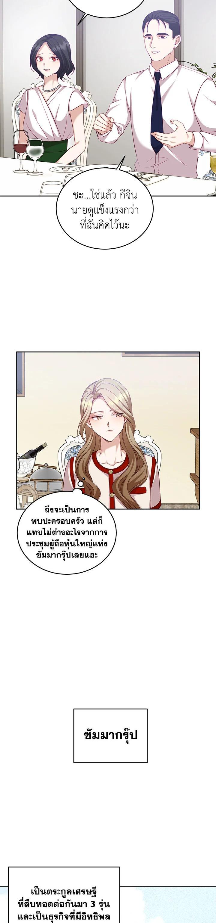 Manga-lc-com อ่านมังงะ อ่านการ์ตูน ออนไลน์ ฟรี My Husband’s Scandal ตอนที่ 1 2 3 4 5 6 7 8 9 10 11 12 13 14 ฟรี ไม่มีโฆษณา Manga-lc - อ่าน มังงะ อ่าน การ์ตูน ออนไลน์ อ่านมังงะ ฟรี
