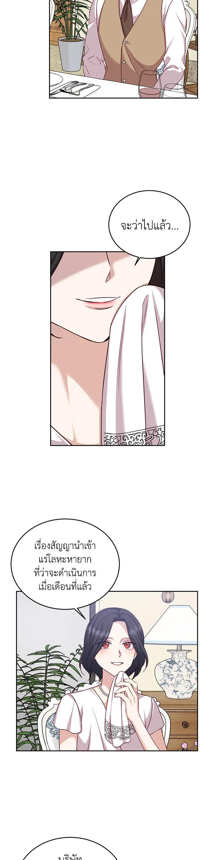 Manga-lc-com อ่านมังงะ อ่านการ์ตูน ออนไลน์ ฟรี My Husband’s Scandal ตอนที่ 1 2 3 4 5 6 7 8 9 10 11 12 13 14 ฟรี ไม่มีโฆษณา Manga-lc - อ่าน มังงะ อ่าน การ์ตูน ออนไลน์ อ่านมังงะ ฟรี