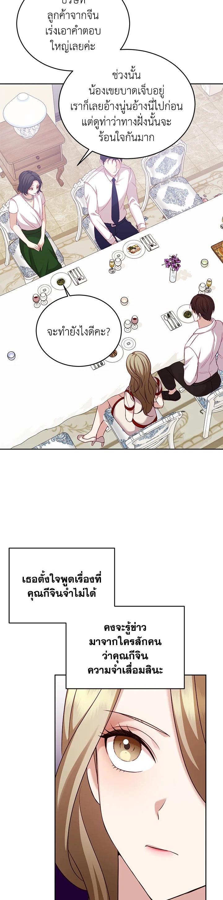 Manga-lc-com อ่านมังงะ อ่านการ์ตูน ออนไลน์ ฟรี My Husband’s Scandal ตอนที่ 1 2 3 4 5 6 7 8 9 10 11 12 13 14 ฟรี ไม่มีโฆษณา Manga-lc - อ่าน มังงะ อ่าน การ์ตูน ออนไลน์ อ่านมังงะ ฟรี