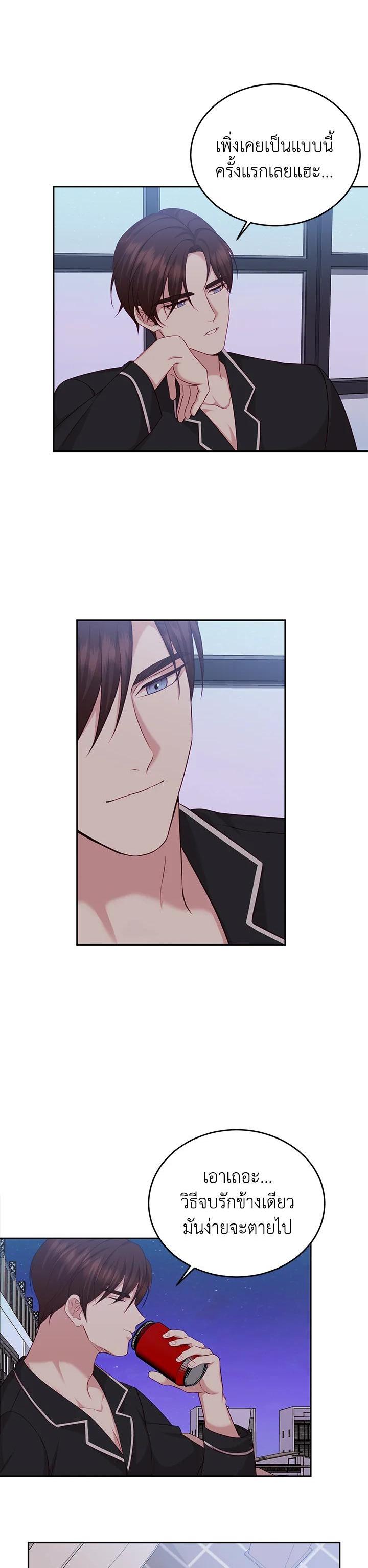 Manga-lc-com อ่านมังงะ อ่านการ์ตูน ออนไลน์ ฟรี My Husband’s Scandal ตอนที่ 1 2 3 4 5 6 7 8 9 10 11 12 13 14 ฟรี ไม่มีโฆษณา Manga-lc - อ่าน มังงะ อ่าน การ์ตูน ออนไลน์ อ่านมังงะ ฟรี