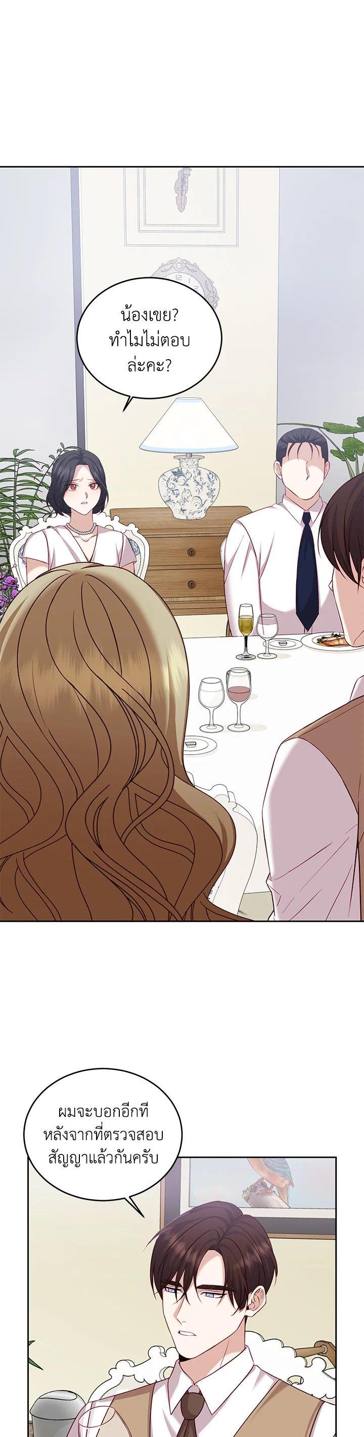 Manga-lc-com อ่านมังงะ อ่านการ์ตูน ออนไลน์ ฟรี My Husband’s Scandal ตอนที่ 1 2 3 4 5 6 7 8 9 10 11 12 13 14 ฟรี ไม่มีโฆษณา Manga-lc - อ่าน มังงะ อ่าน การ์ตูน ออนไลน์ อ่านมังงะ ฟรี