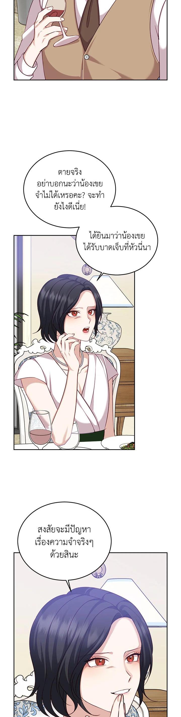 Manga-lc-com อ่านมังงะ อ่านการ์ตูน ออนไลน์ ฟรี My Husband’s Scandal ตอนที่ 1 2 3 4 5 6 7 8 9 10 11 12 13 14 ฟรี ไม่มีโฆษณา Manga-lc - อ่าน มังงะ อ่าน การ์ตูน ออนไลน์ อ่านมังงะ ฟรี