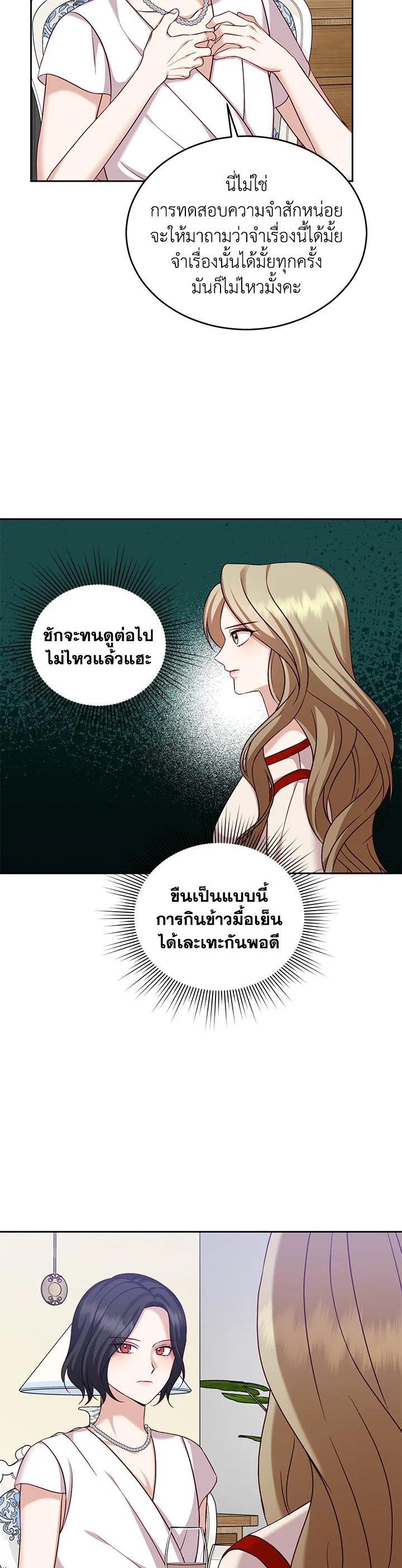 Manga-lc-com อ่านมังงะ อ่านการ์ตูน ออนไลน์ ฟรี My Husband’s Scandal ตอนที่ 1 2 3 4 5 6 7 8 9 10 11 12 13 14 ฟรี ไม่มีโฆษณา Manga-lc - อ่าน มังงะ อ่าน การ์ตูน ออนไลน์ อ่านมังงะ ฟรี