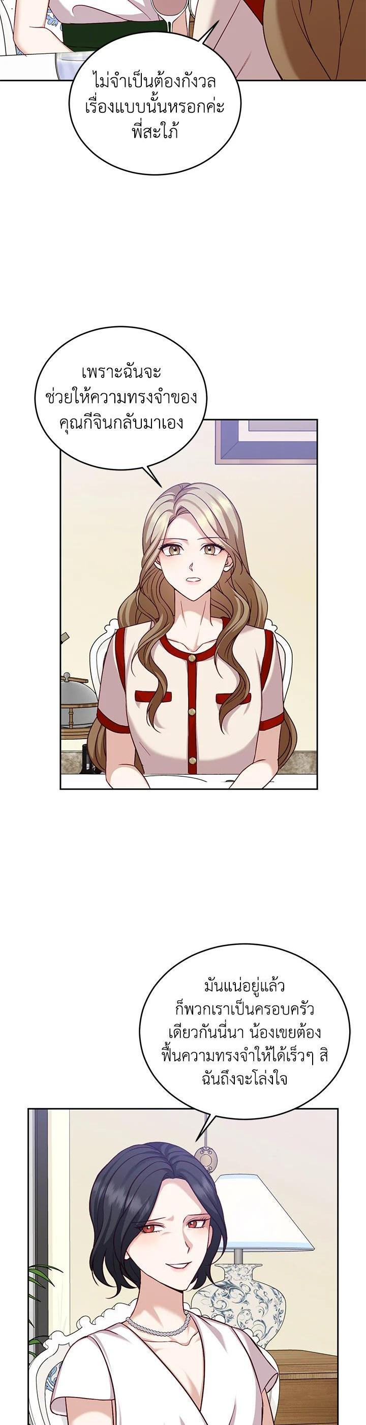 Manga-lc-com อ่านมังงะ อ่านการ์ตูน ออนไลน์ ฟรี My Husband’s Scandal ตอนที่ 1 2 3 4 5 6 7 8 9 10 11 12 13 14 ฟรี ไม่มีโฆษณา Manga-lc - อ่าน มังงะ อ่าน การ์ตูน ออนไลน์ อ่านมังงะ ฟรี