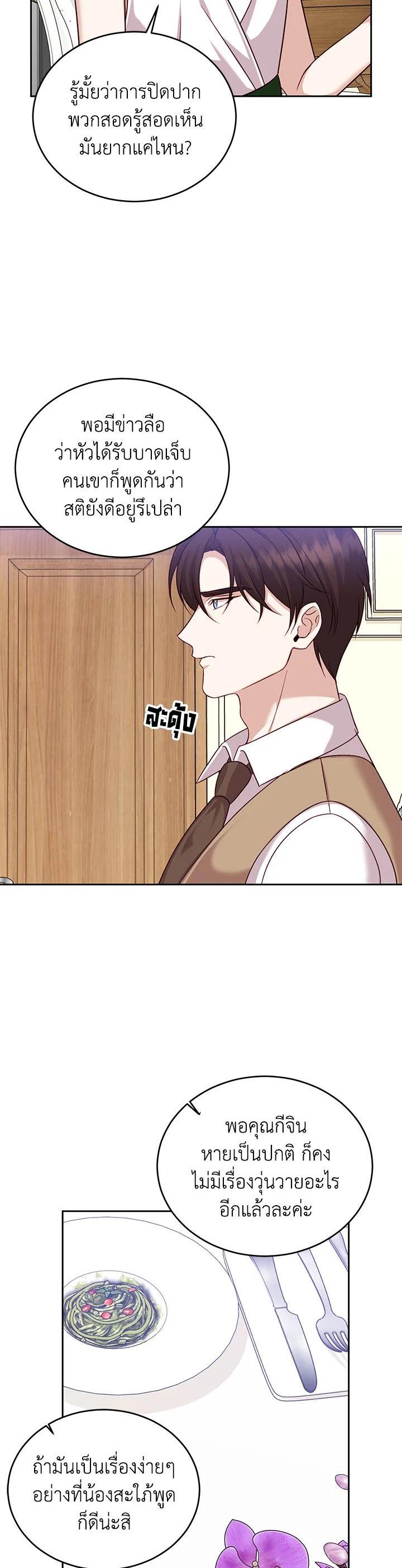 Manga-lc-com อ่านมังงะ อ่านการ์ตูน ออนไลน์ ฟรี My Husband’s Scandal ตอนที่ 1 2 3 4 5 6 7 8 9 10 11 12 13 14 ฟรี ไม่มีโฆษณา Manga-lc - อ่าน มังงะ อ่าน การ์ตูน ออนไลน์ อ่านมังงะ ฟรี