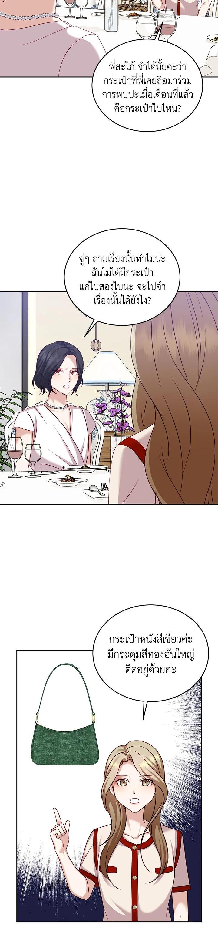 Manga-lc-com อ่านมังงะ อ่านการ์ตูน ออนไลน์ ฟรี My Husband’s Scandal ตอนที่ 1 2 3 4 5 6 7 8 9 10 11 12 13 14 ฟรี ไม่มีโฆษณา Manga-lc - อ่าน มังงะ อ่าน การ์ตูน ออนไลน์ อ่านมังงะ ฟรี