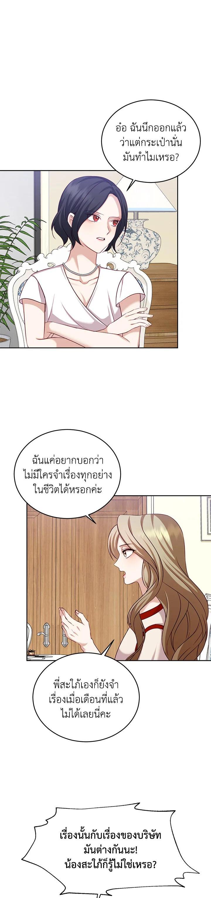 Manga-lc-com อ่านมังงะ อ่านการ์ตูน ออนไลน์ ฟรี My Husband’s Scandal ตอนที่ 1 2 3 4 5 6 7 8 9 10 11 12 13 14 ฟรี ไม่มีโฆษณา Manga-lc - อ่าน มังงะ อ่าน การ์ตูน ออนไลน์ อ่านมังงะ ฟรี