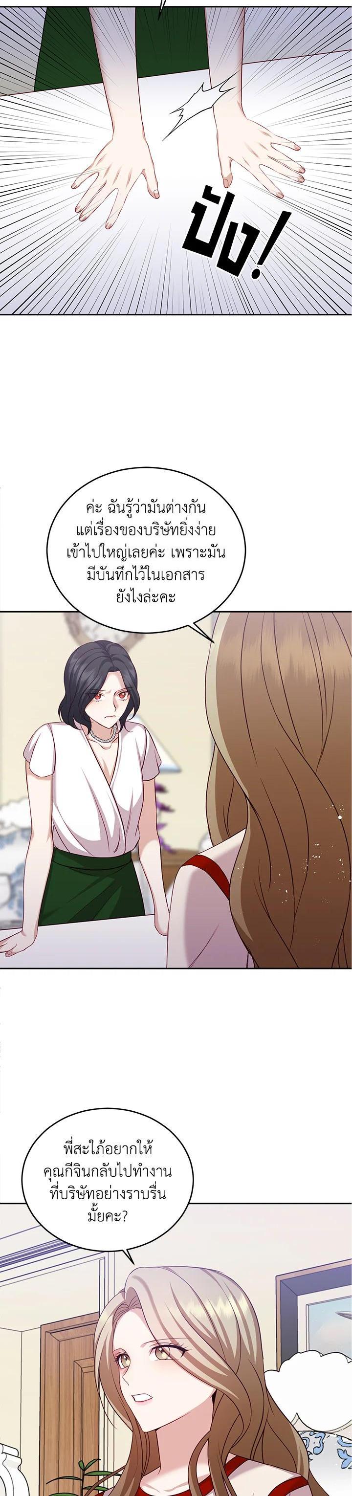 Manga-lc-com อ่านมังงะ อ่านการ์ตูน ออนไลน์ ฟรี My Husband’s Scandal ตอนที่ 1 2 3 4 5 6 7 8 9 10 11 12 13 14 ฟรี ไม่มีโฆษณา Manga-lc - อ่าน มังงะ อ่าน การ์ตูน ออนไลน์ อ่านมังงะ ฟรี