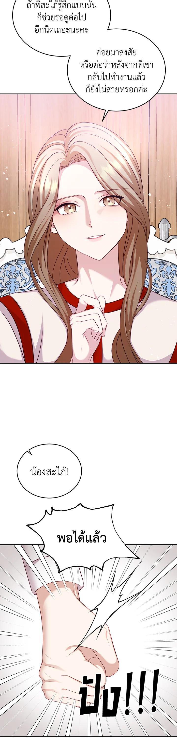 Manga-lc-com อ่านมังงะ อ่านการ์ตูน ออนไลน์ ฟรี My Husband’s Scandal ตอนที่ 1 2 3 4 5 6 7 8 9 10 11 12 13 14 ฟรี ไม่มีโฆษณา Manga-lc - อ่าน มังงะ อ่าน การ์ตูน ออนไลน์ อ่านมังงะ ฟรี