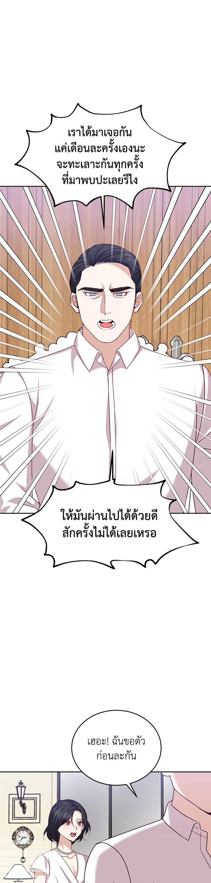 Manga-lc-com อ่านมังงะ อ่านการ์ตูน ออนไลน์ ฟรี My Husband’s Scandal ตอนที่ 1 2 3 4 5 6 7 8 9 10 11 12 13 14 ฟรี ไม่มีโฆษณา Manga-lc - อ่าน มังงะ อ่าน การ์ตูน ออนไลน์ อ่านมังงะ ฟรี