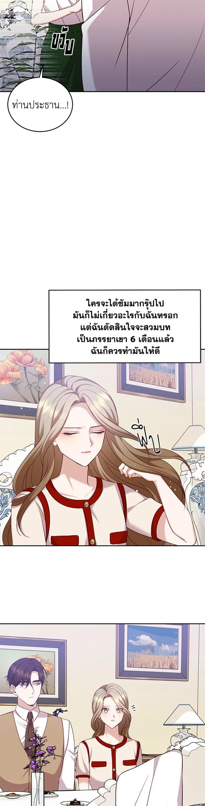 Manga-lc-com อ่านมังงะ อ่านการ์ตูน ออนไลน์ ฟรี My Husband’s Scandal ตอนที่ 1 2 3 4 5 6 7 8 9 10 11 12 13 14 ฟรี ไม่มีโฆษณา Manga-lc - อ่าน มังงะ อ่าน การ์ตูน ออนไลน์ อ่านมังงะ ฟรี