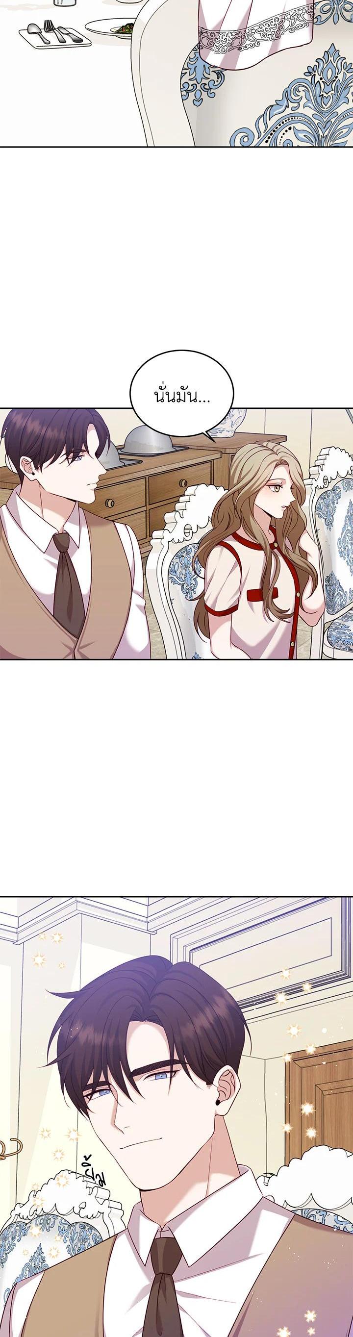 Manga-lc-com อ่านมังงะ อ่านการ์ตูน ออนไลน์ ฟรี My Husband’s Scandal ตอนที่ 1 2 3 4 5 6 7 8 9 10 11 12 13 14 ฟรี ไม่มีโฆษณา Manga-lc - อ่าน มังงะ อ่าน การ์ตูน ออนไลน์ อ่านมังงะ ฟรี