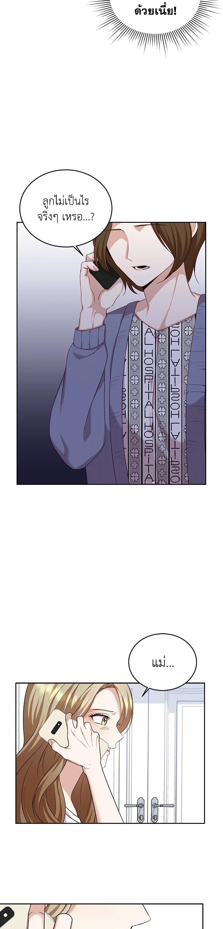 Manga-lc-com อ่านมังงะ อ่านการ์ตูน ออนไลน์ ฟรี My Husband’s Scandal ตอนที่ 1 2 3 4 5 6 7 8 9 10 11 12 13 14 ฟรี ไม่มีโฆษณา Manga-lc - อ่าน มังงะ อ่าน การ์ตูน ออนไลน์ อ่านมังงะ ฟรี