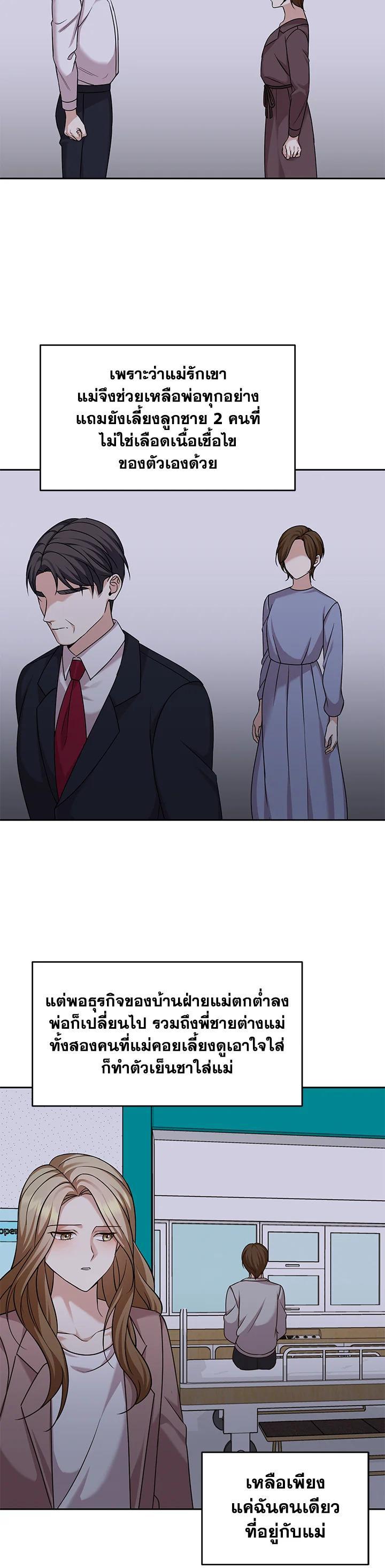 Manga-lc-com อ่านมังงะ อ่านการ์ตูน ออนไลน์ ฟรี My Husband’s Scandal ตอนที่ 1 2 3 4 5 6 7 8 9 10 11 12 13 14 ฟรี ไม่มีโฆษณา Manga-lc - อ่าน มังงะ อ่าน การ์ตูน ออนไลน์ อ่านมังงะ ฟรี