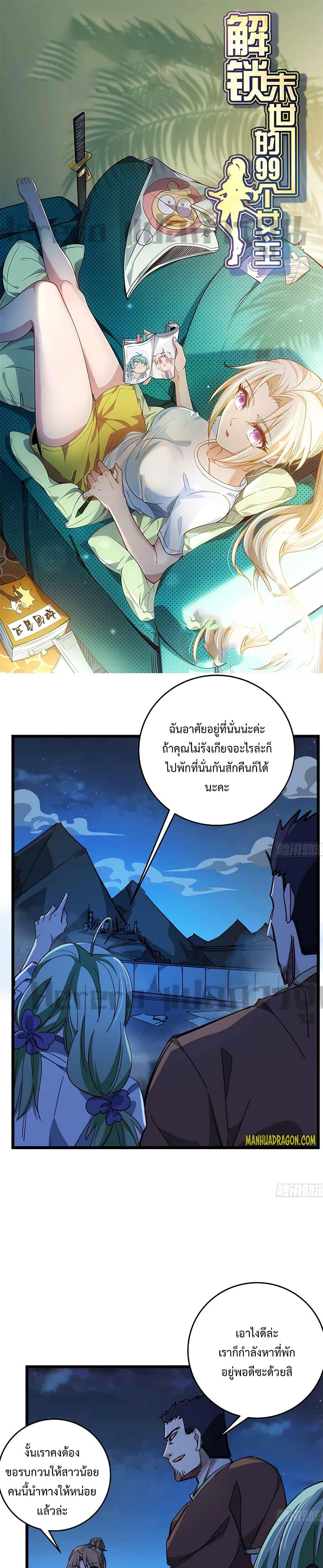 Manga-lc-com อ่านมังงะ อ่านการ์ตูน ออนไลน์ ฟรี Unlock99Heroi ตอนที่ 1 2 3 4 5 6 7 8 9 10 11 12 13 14 ฟรี ไม่มีโฆษณา Manga-lc - อ่าน มังงะ อ่าน การ์ตูน ออนไลน์ อ่านมังงะ ฟรี