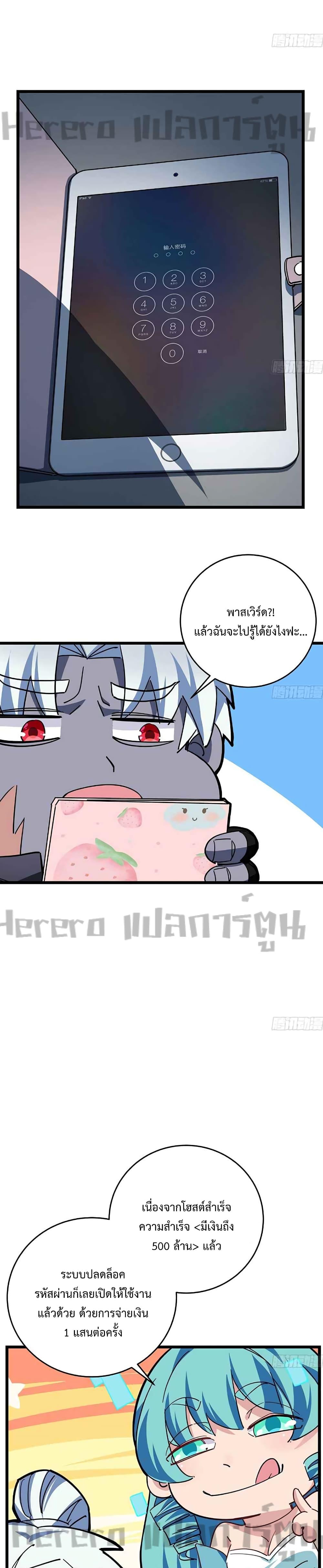 Manga-lc-com อ่านมังงะ อ่านการ์ตูน ออนไลน์ ฟรี Unlock99Heroi ตอนที่ 1 2 3 4 5 6 7 8 9 10 11 12 13 14 ฟรี ไม่มีโฆษณา Manga-lc - อ่าน มังงะ อ่าน การ์ตูน ออนไลน์ อ่านมังงะ ฟรี