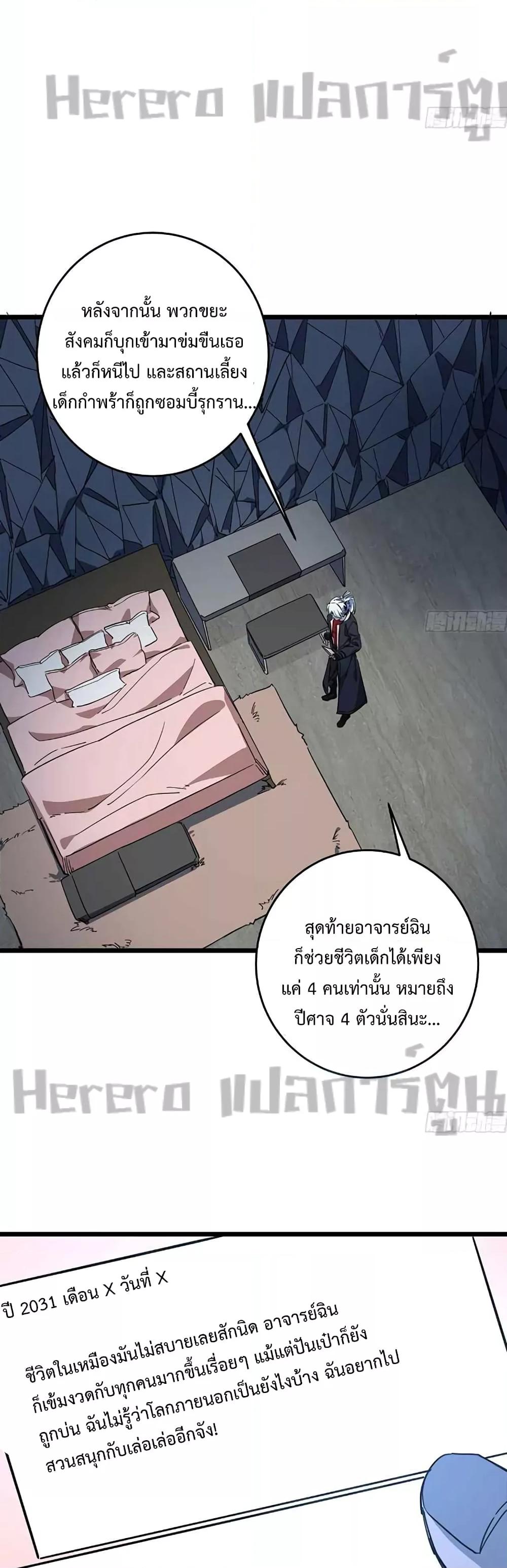 Manga-lc-com อ่านมังงะ อ่านการ์ตูน ออนไลน์ ฟรี Unlock99Heroi ตอนที่ 1 2 3 4 5 6 7 8 9 10 11 12 13 14 ฟรี ไม่มีโฆษณา Manga-lc - อ่าน มังงะ อ่าน การ์ตูน ออนไลน์ อ่านมังงะ ฟรี