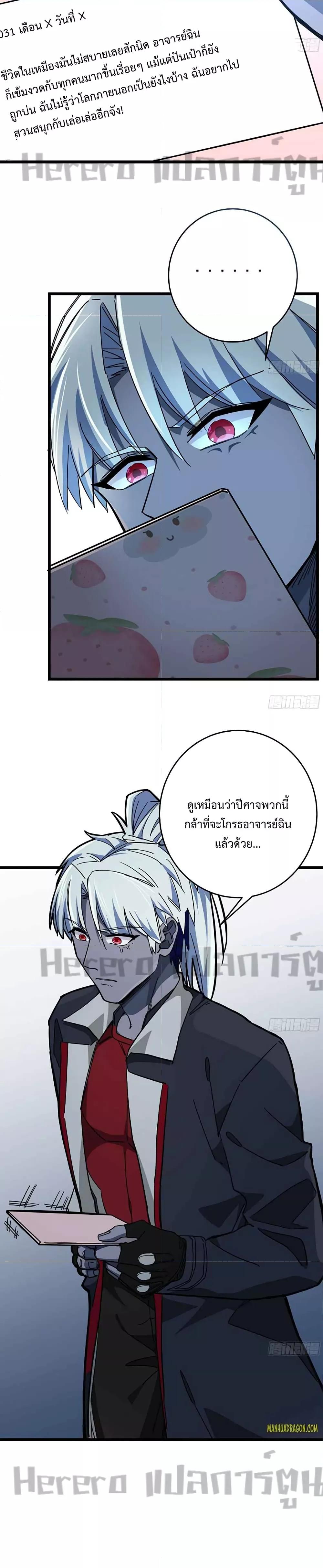 Manga-lc-com อ่านมังงะ อ่านการ์ตูน ออนไลน์ ฟรี Unlock99Heroi ตอนที่ 1 2 3 4 5 6 7 8 9 10 11 12 13 14 ฟรี ไม่มีโฆษณา Manga-lc - อ่าน มังงะ อ่าน การ์ตูน ออนไลน์ อ่านมังงะ ฟรี