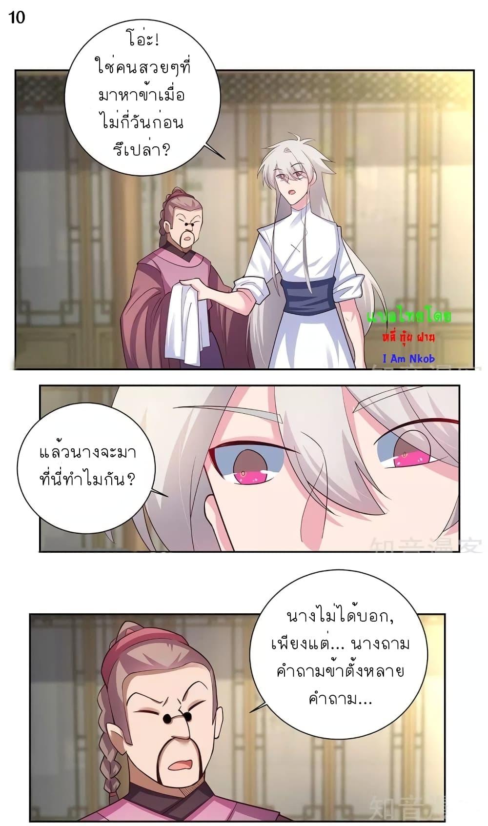 Manga-lc-com อ่านมังงะ อ่านการ์ตูน ออนไลน์ ฟรี Above All Gods ตอนที่ 1 2 3 4 5 6 7 8 9 10 11 12 13 14 ฟรี ไม่มีโฆษณา Manga-lc - อ่าน มังงะ อ่าน การ์ตูน ออนไลน์ อ่านมังงะ ฟรี