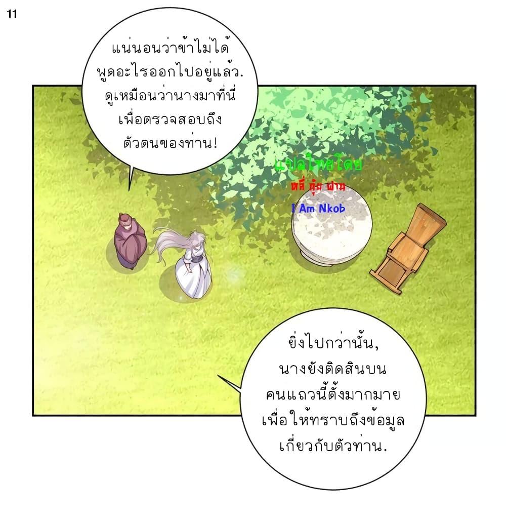 Manga-lc-com อ่านมังงะ อ่านการ์ตูน ออนไลน์ ฟรี Above All Gods ตอนที่ 1 2 3 4 5 6 7 8 9 10 11 12 13 14 ฟรี ไม่มีโฆษณา Manga-lc - อ่าน มังงะ อ่าน การ์ตูน ออนไลน์ อ่านมังงะ ฟรี