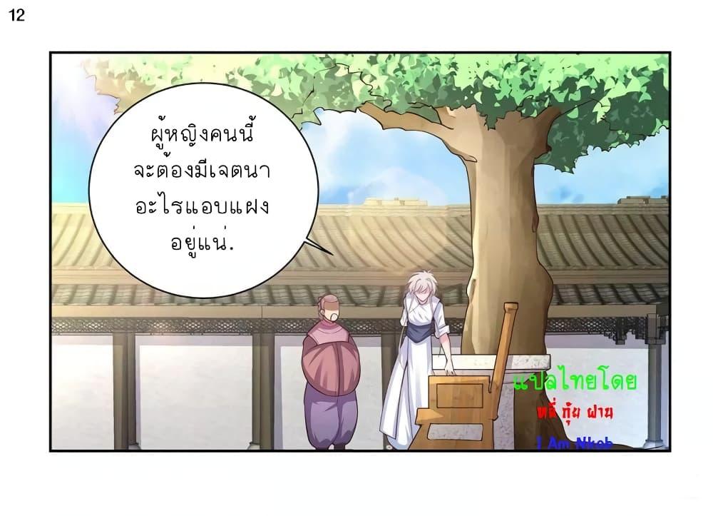 Manga-lc-com อ่านมังงะ อ่านการ์ตูน ออนไลน์ ฟรี Above All Gods ตอนที่ 1 2 3 4 5 6 7 8 9 10 11 12 13 14 ฟรี ไม่มีโฆษณา Manga-lc - อ่าน มังงะ อ่าน การ์ตูน ออนไลน์ อ่านมังงะ ฟรี