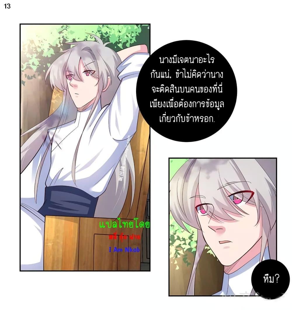 Manga-lc-com อ่านมังงะ อ่านการ์ตูน ออนไลน์ ฟรี Above All Gods ตอนที่ 1 2 3 4 5 6 7 8 9 10 11 12 13 14 ฟรี ไม่มีโฆษณา Manga-lc - อ่าน มังงะ อ่าน การ์ตูน ออนไลน์ อ่านมังงะ ฟรี