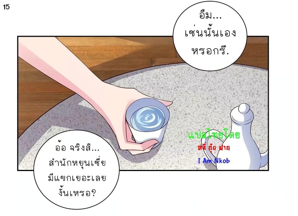 Manga-lc-com อ่านมังงะ อ่านการ์ตูน ออนไลน์ ฟรี Above All Gods ตอนที่ 1 2 3 4 5 6 7 8 9 10 11 12 13 14 ฟรี ไม่มีโฆษณา Manga-lc - อ่าน มังงะ อ่าน การ์ตูน ออนไลน์ อ่านมังงะ ฟรี