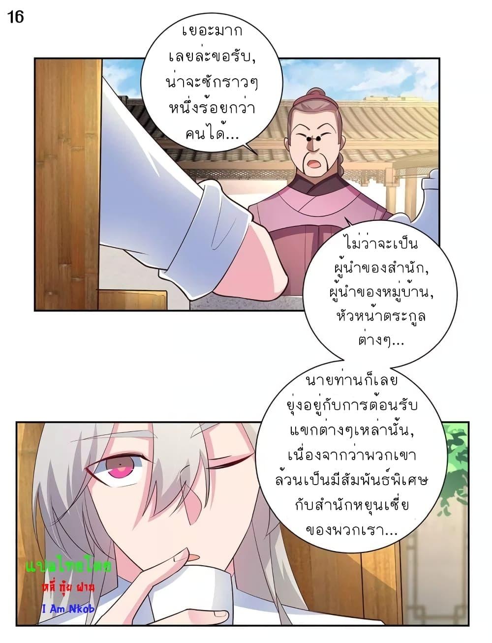 Manga-lc-com อ่านมังงะ อ่านการ์ตูน ออนไลน์ ฟรี Above All Gods ตอนที่ 1 2 3 4 5 6 7 8 9 10 11 12 13 14 ฟรี ไม่มีโฆษณา Manga-lc - อ่าน มังงะ อ่าน การ์ตูน ออนไลน์ อ่านมังงะ ฟรี