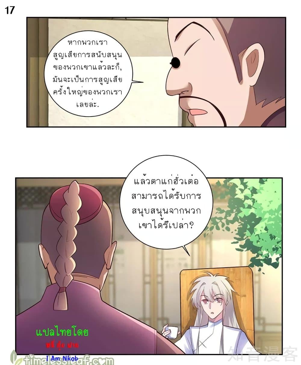 Manga-lc-com อ่านมังงะ อ่านการ์ตูน ออนไลน์ ฟรี Above All Gods ตอนที่ 1 2 3 4 5 6 7 8 9 10 11 12 13 14 ฟรี ไม่มีโฆษณา Manga-lc - อ่าน มังงะ อ่าน การ์ตูน ออนไลน์ อ่านมังงะ ฟรี