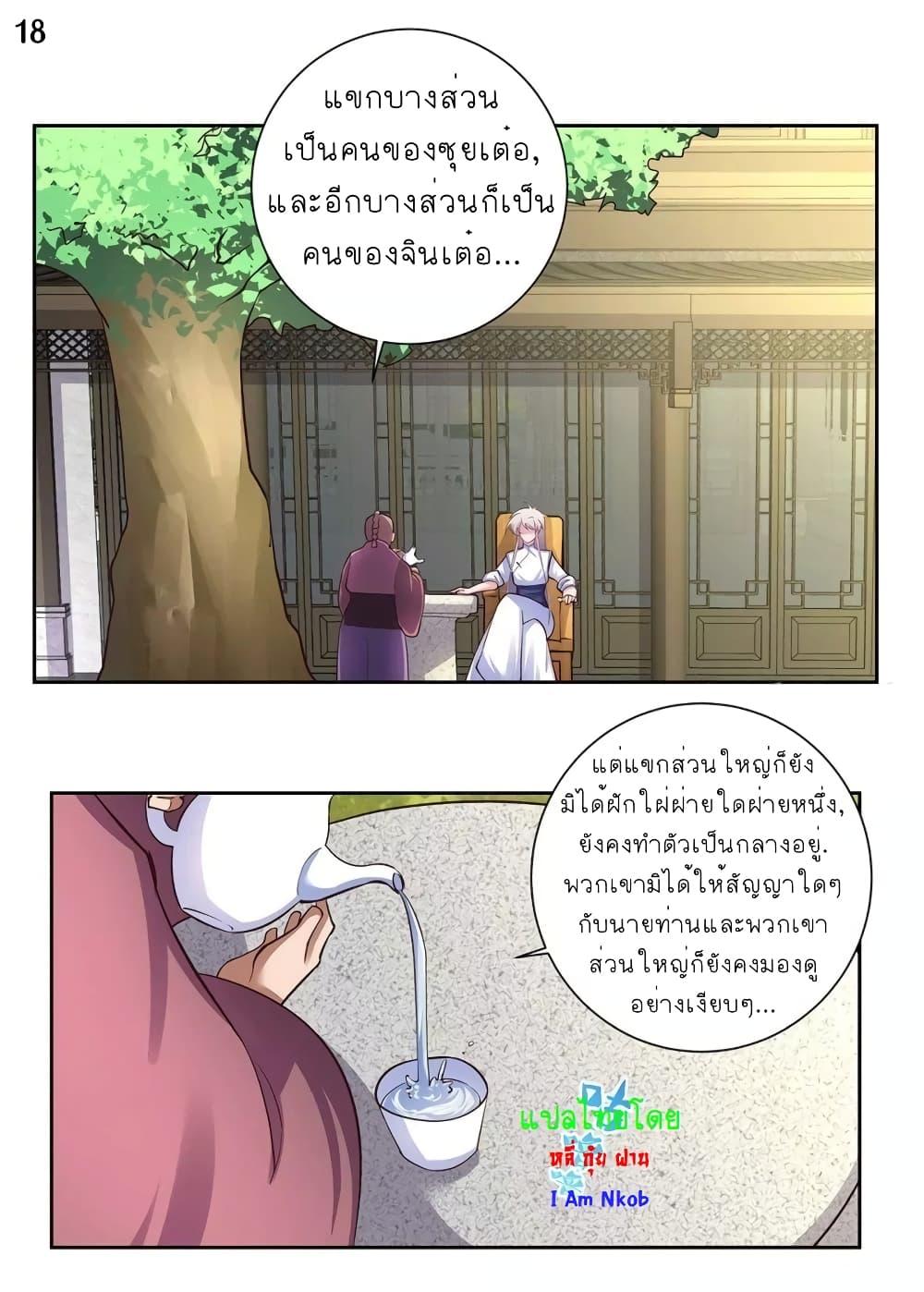 Manga-lc-com อ่านมังงะ อ่านการ์ตูน ออนไลน์ ฟรี Above All Gods ตอนที่ 1 2 3 4 5 6 7 8 9 10 11 12 13 14 ฟรี ไม่มีโฆษณา Manga-lc - อ่าน มังงะ อ่าน การ์ตูน ออนไลน์ อ่านมังงะ ฟรี