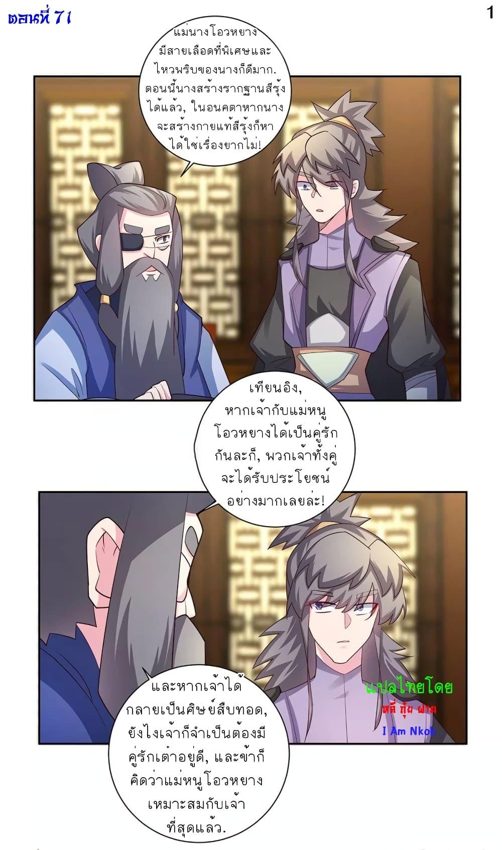 Manga-lc-com อ่านมังงะ อ่านการ์ตูน ออนไลน์ ฟรี Above All Gods ตอนที่ 1 2 3 4 5 6 7 8 9 10 11 12 13 14 ฟรี ไม่มีโฆษณา Manga-lc - อ่าน มังงะ อ่าน การ์ตูน ออนไลน์ อ่านมังงะ ฟรี