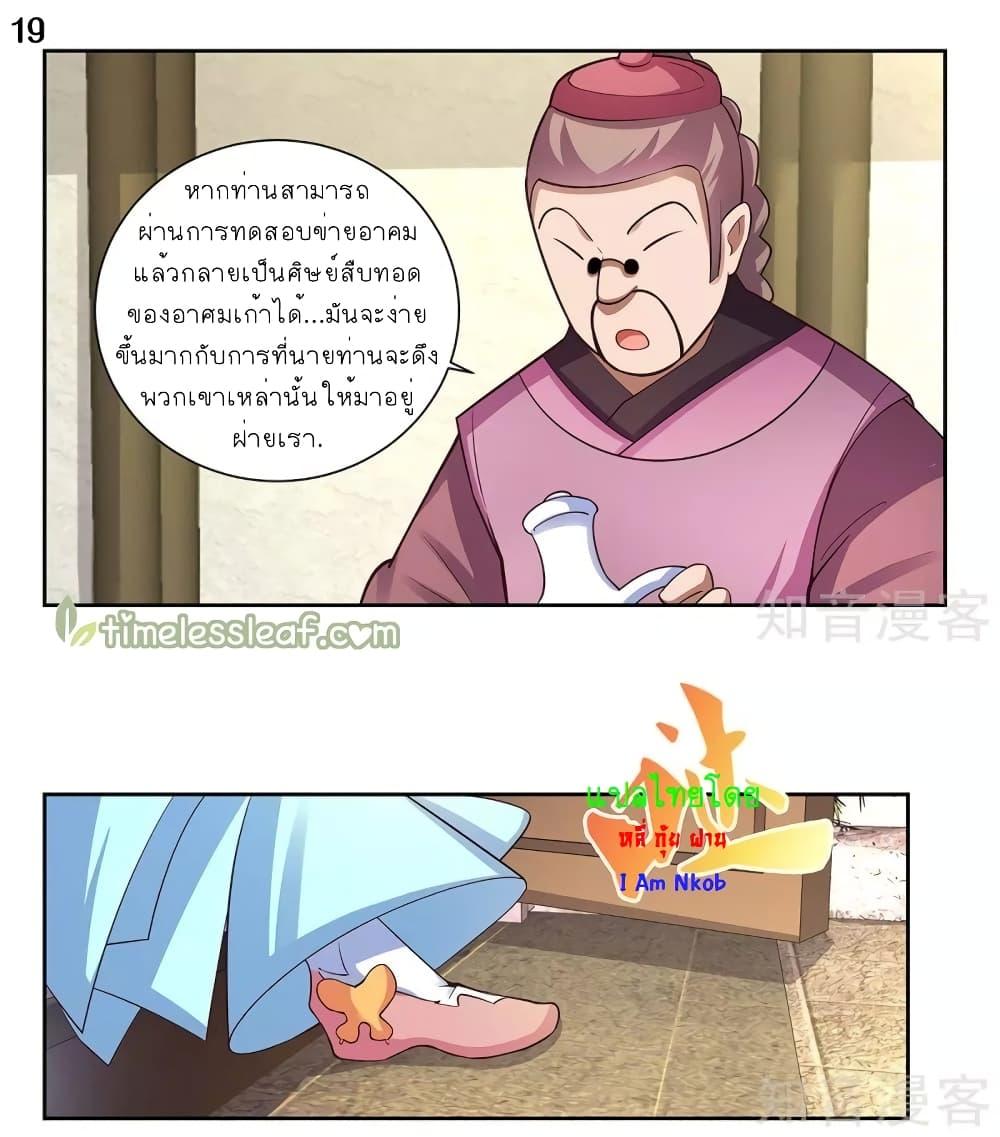 Manga-lc-com อ่านมังงะ อ่านการ์ตูน ออนไลน์ ฟรี Above All Gods ตอนที่ 1 2 3 4 5 6 7 8 9 10 11 12 13 14 ฟรี ไม่มีโฆษณา Manga-lc - อ่าน มังงะ อ่าน การ์ตูน ออนไลน์ อ่านมังงะ ฟรี