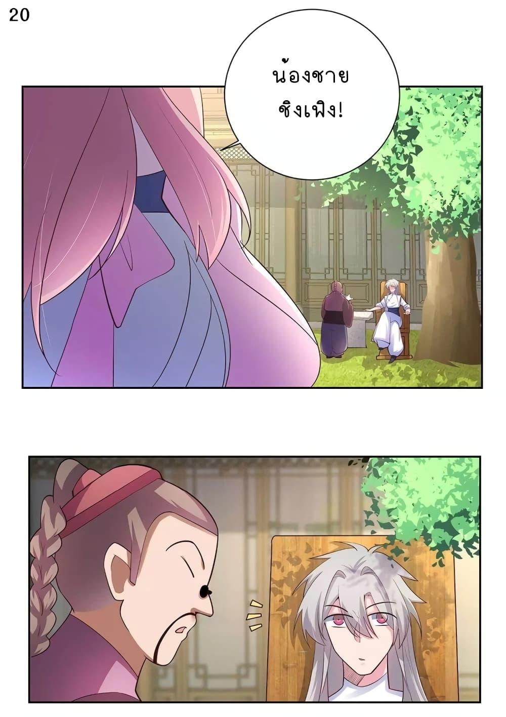Manga-lc-com อ่านมังงะ อ่านการ์ตูน ออนไลน์ ฟรี Above All Gods ตอนที่ 1 2 3 4 5 6 7 8 9 10 11 12 13 14 ฟรี ไม่มีโฆษณา Manga-lc - อ่าน มังงะ อ่าน การ์ตูน ออนไลน์ อ่านมังงะ ฟรี