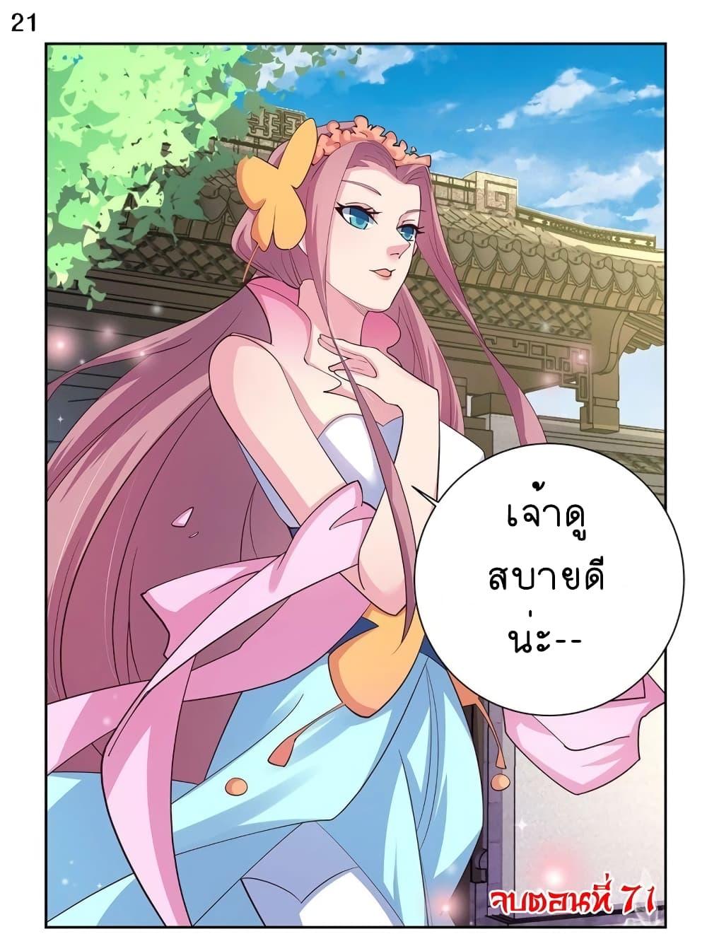Manga-lc-com อ่านมังงะ อ่านการ์ตูน ออนไลน์ ฟรี Above All Gods ตอนที่ 1 2 3 4 5 6 7 8 9 10 11 12 13 14 ฟรี ไม่มีโฆษณา Manga-lc - อ่าน มังงะ อ่าน การ์ตูน ออนไลน์ อ่านมังงะ ฟรี